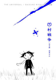 Cover 35007
