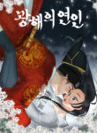 Cover 35013
