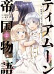 Cover 35029