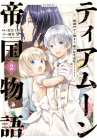 Cover 35029