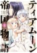 Cover 35029