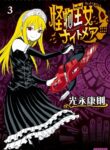 Cover 35031