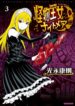 Cover 35031