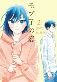 Cover 35033