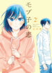 Cover 35033