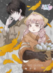 Cover 35039