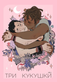 Cover 35047