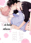 Cover 35051