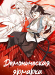 Cover 35053