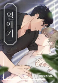 Cover 35055