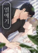 Cover 35055