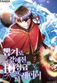 Cover 35059