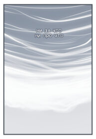Cover 35063