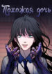 Cover 35069