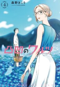 Cover 35070