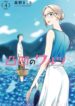Cover 35070