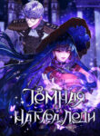 Cover 35073