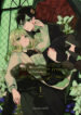 Cover 35079