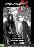 Cover 35081