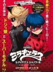 Cover 35083