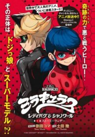 Cover 35083