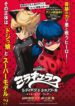 Cover 35083