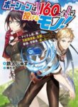 Cover 35085