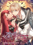 Cover 35086