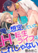 Cover 35101