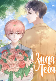 Cover 35103