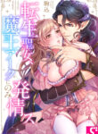 Cover 35115
