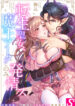 Cover 35115