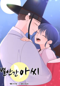 Cover 35117