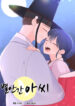 Cover 35117