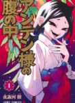 Cover 35121