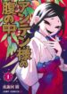Cover 35121