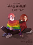 Cover 35123