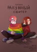 Cover 35123