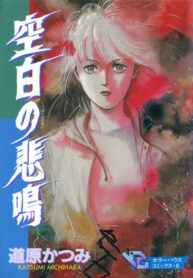 Cover 35131