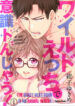 Cover 35133