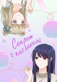 Cover 35134