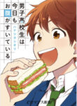 Cover 35137