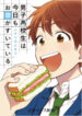 Cover 35137