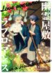Cover 35141