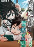 Cover 35143