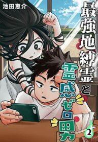 Cover 35143