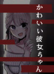 Cover 35147