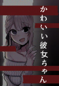 Cover 35147