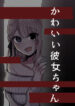 Cover 35147