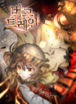 Cover 35149